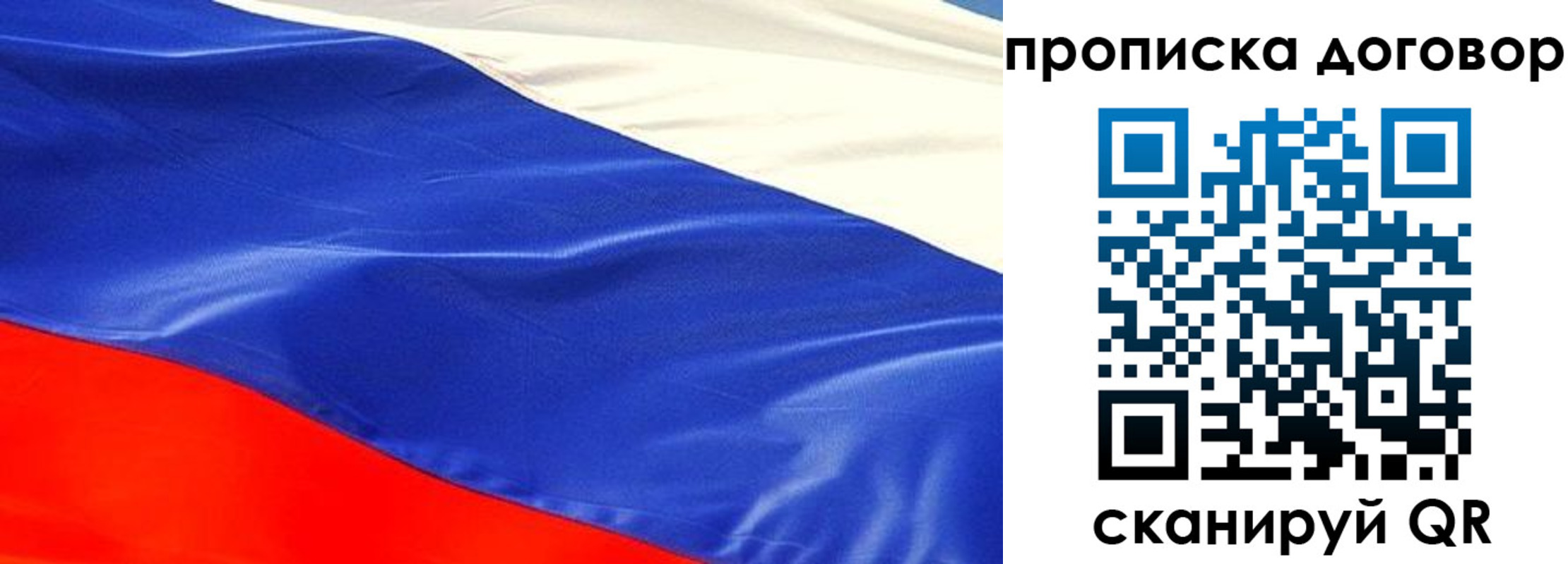 прописка иностранных граждан в Реже